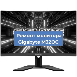 Замена конденсаторов на мониторе Gigabyte M32QC в Волгограде